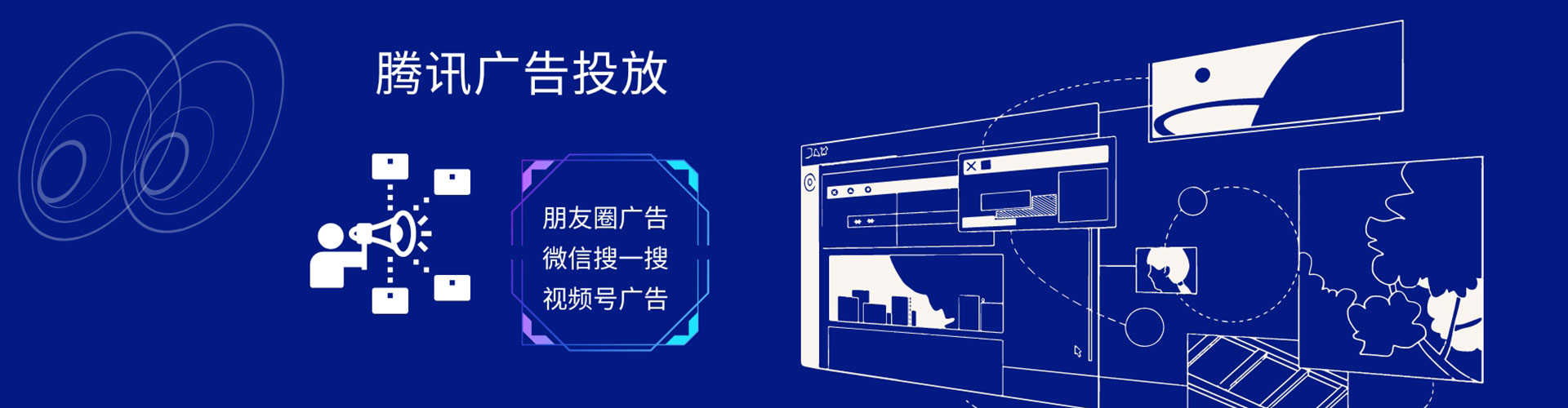 涵江信息流平台